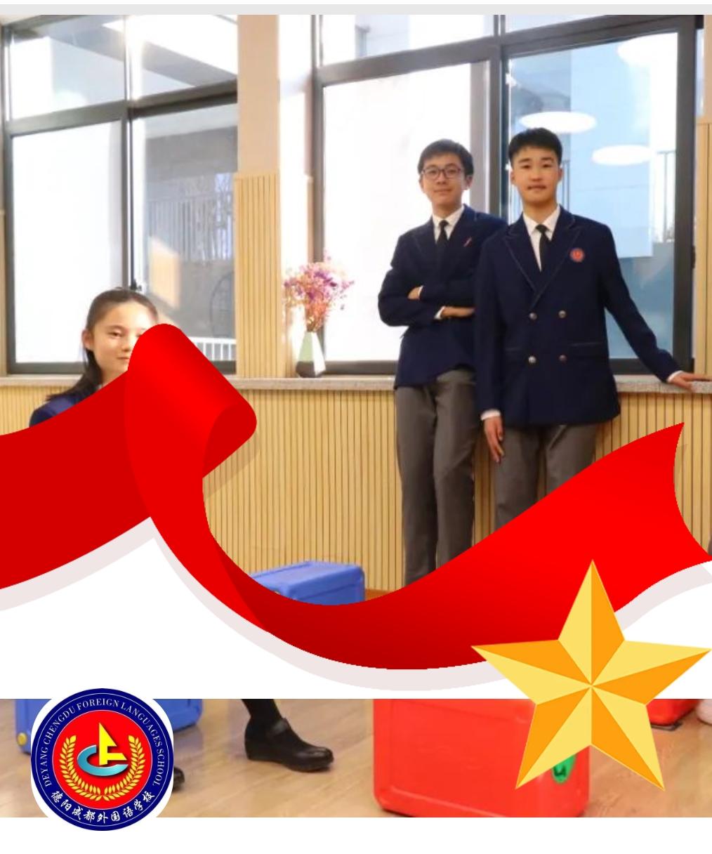 【成外德育·進(jìn)步之星】揚(yáng)帆向未來(lái)，學(xué)子“星”風(fēng)采（三）